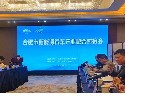 <b>走進(jìn)江淮汽車集團工廠  “共探新能源汽車智造未來”?</b>